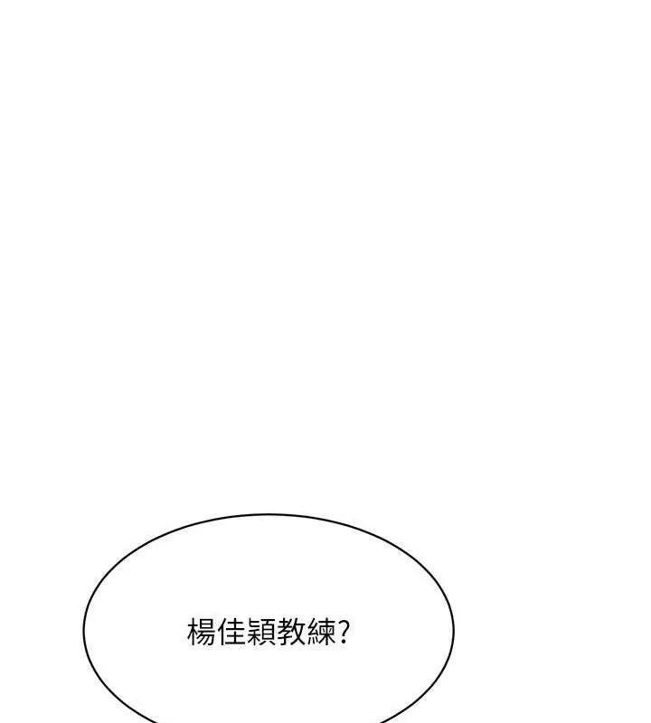 第26话-你要不要来我家? 66